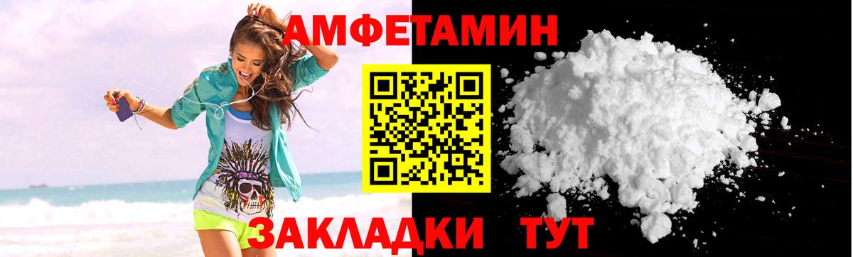 АМФ 98% Петрозаводск