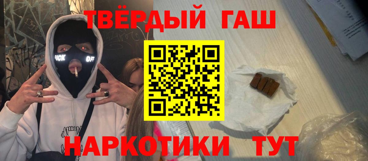 купить закладку  ГАШИШ убойный  Петрозаводск  Вход с VPN  ГАШИШ индика сатива 