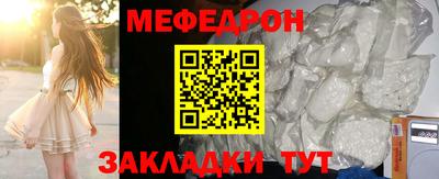 соль курить ск Обь