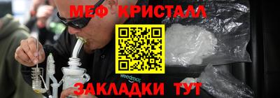 ПСИЛОЦИБИНОВЫЕ ГРИБЫ Обнинск