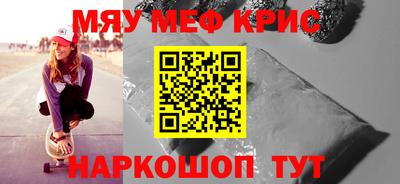 соль курить ск Обь