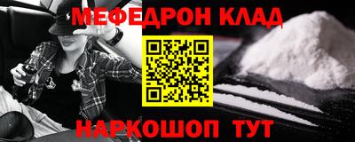 соль курить ск Обь