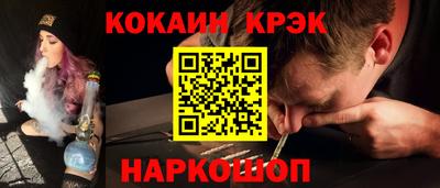 соль курить ск Обь