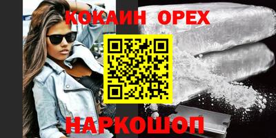 соль курить ск Обь