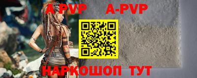 соль курить ск Обь