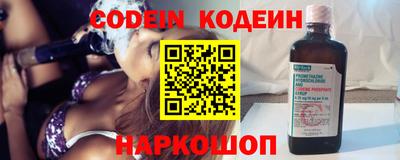 соль курить ск Обь