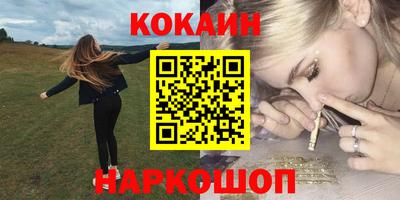 соль курить ск Обь