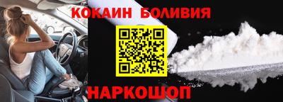 соль курить ск Обь