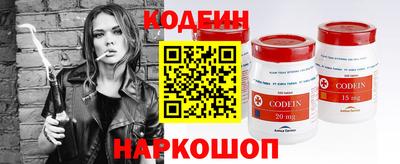 соль курить ск Обь