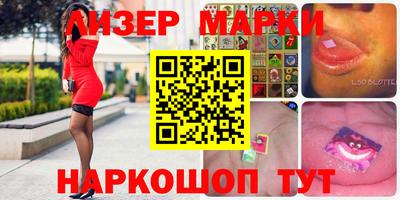 ПСИЛОЦИБИНОВЫЕ ГРИБЫ Обнинск