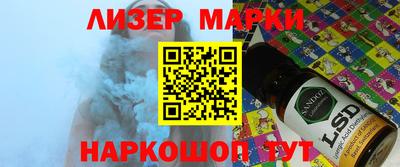 соль курить ск Обь