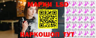 соль курить ск Обь