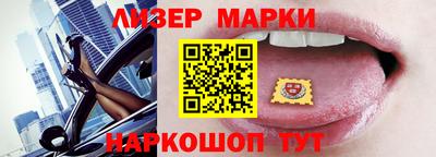 соль курить ск Обь