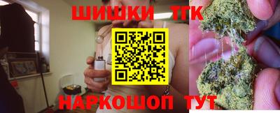 соль курить ск Обь