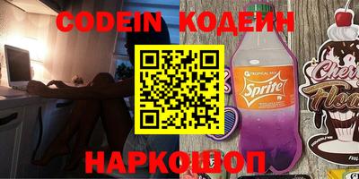 соль курить ск Обь