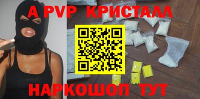 ПСИЛОЦИБИНОВЫЕ ГРИБЫ Обнинск