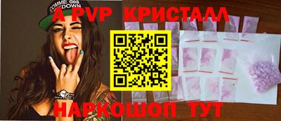 ПСИЛОЦИБИНОВЫЕ ГРИБЫ Обнинск