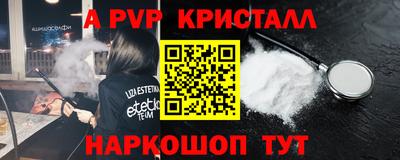 соль курить ск Обь