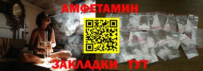 соль курить ск Обь