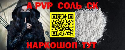 героин Нягань