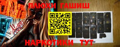 ПСИЛОЦИБИНОВЫЕ ГРИБЫ Обнинск
