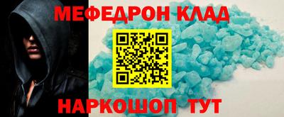 соль курить ск Обь