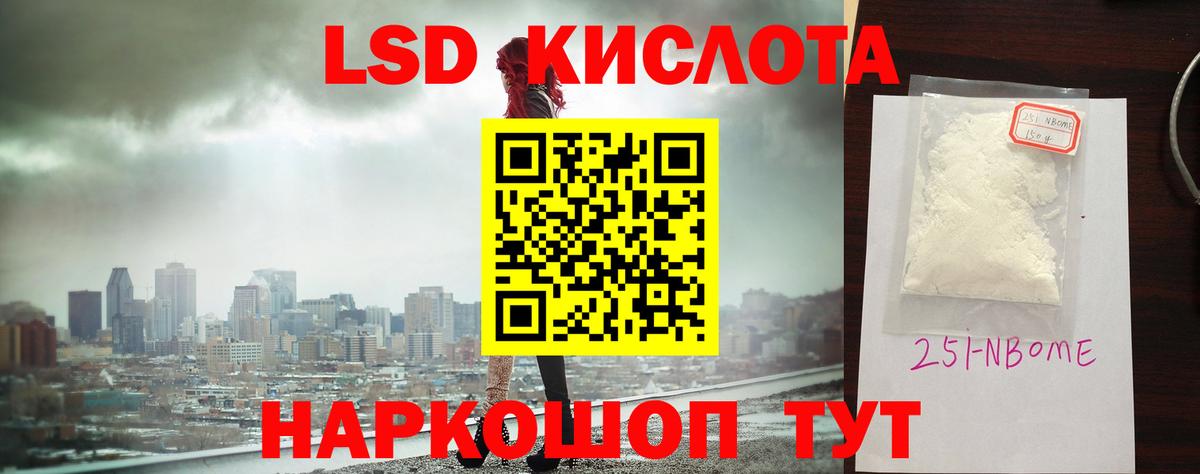 Лсд 25 экстази кислота  Вход с VPN  Лсд 25 экстази ecstasy  Петрозаводск 