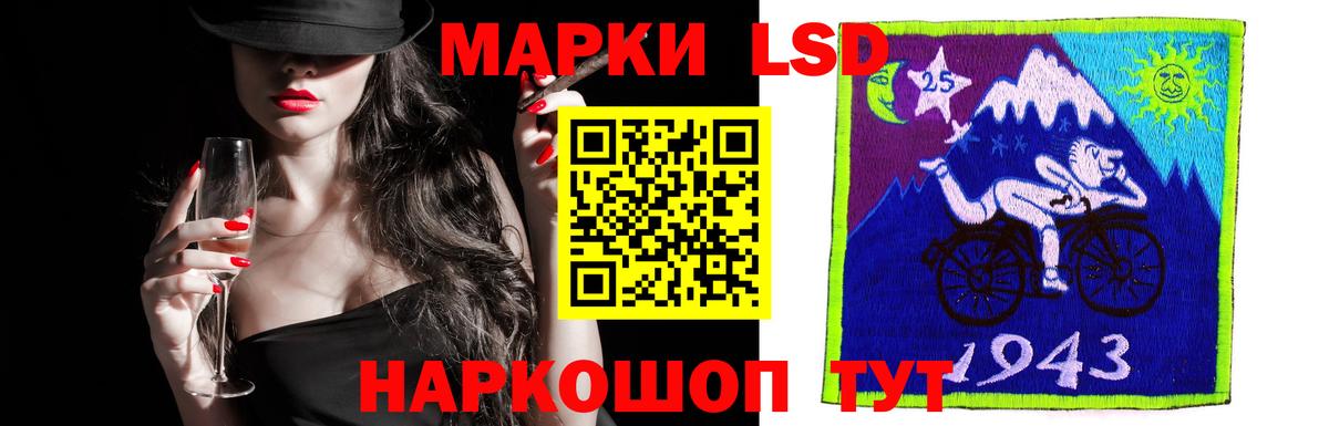 LSD-25 экстази кислота Петрозаводск