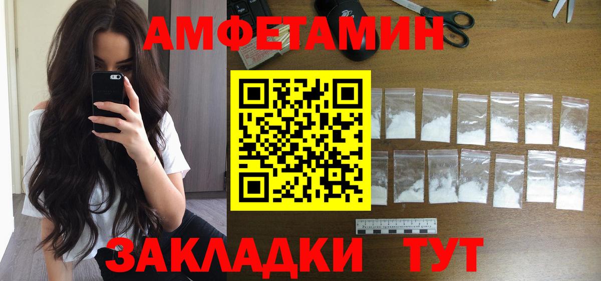 Метамфетамин Methamphetamine  Метамфетамин Methamphetamine  Петрозаводск  Вход с VPN 