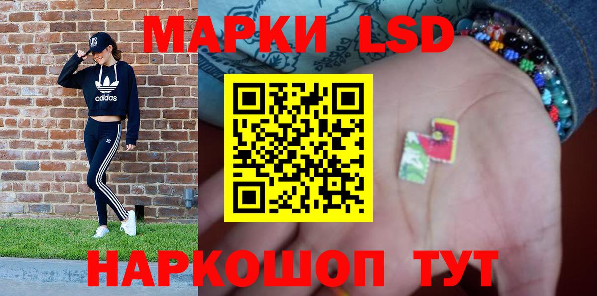Марки 25I-NBOMe 1,5мг  Вход с VPN  Петрозаводск  Марки 25I-NBOMe 1,5мг 