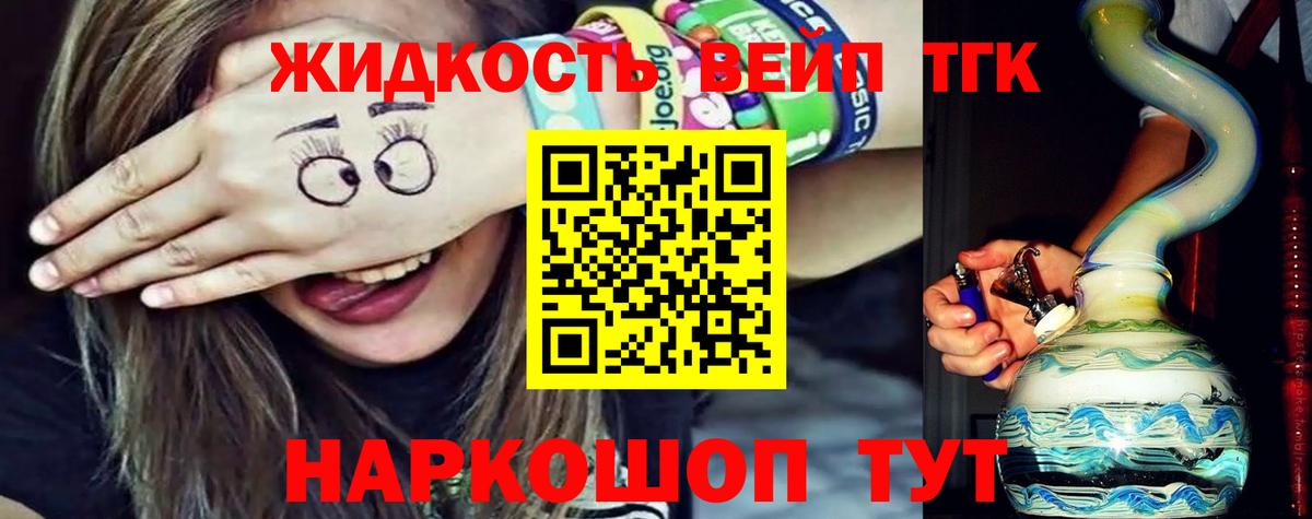 Дистиллят ТГК Wax  hydra tor  Петрозаводск  Вход с VPN 